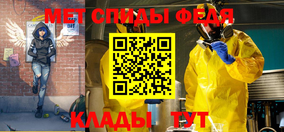 Amphetamine Розовый Кингисепп