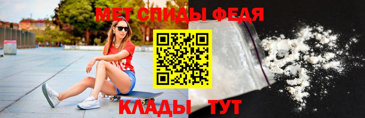 АМФ  Вход с VPN  Кингисепп  АМФ 97% 