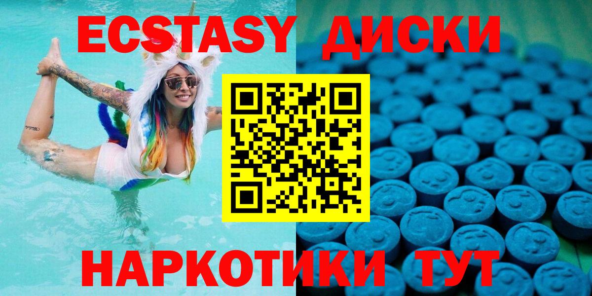 Экстази DUBAI  ЭКСТАЗИ DUBAI  Экстази  Кингисепп  KRAKEN ССЫЛКА  Вход с VPN 