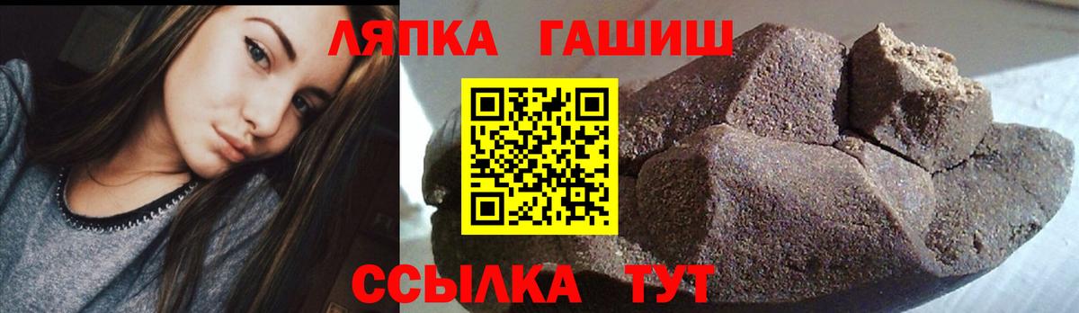ГАШ гашик Кингисепп