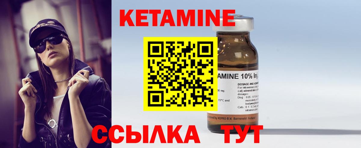 darknet состав  Кетамин VHQ  Вход с VPN  Кетамин ketamine  Кингисепп 