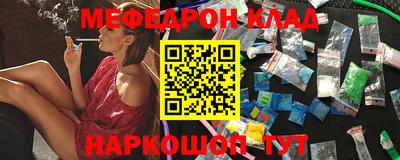 героин Конаково