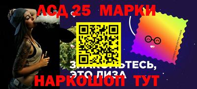 мет Комсомольск-на-Амуре