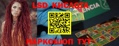 мет Комсомольск-на-Амуре
