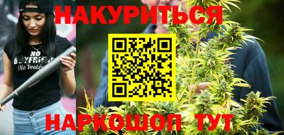 мет Комсомольск-на-Амуре