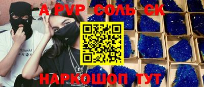 трава Кингисепп
