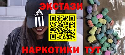 мет Комсомольск-на-Амуре