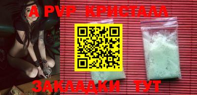 прущая мука Коммунар