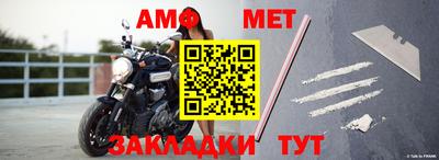 трава Кингисепп