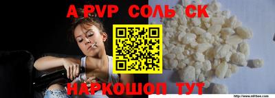 прущая мука Коммунар