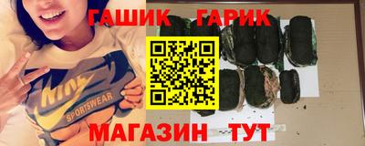 мет Комсомольск-на-Амуре
