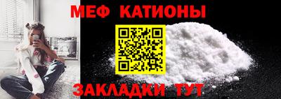 трава Кингисепп