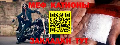 мет Комсомольск-на-Амуре