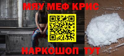 прущая мука Коммунар