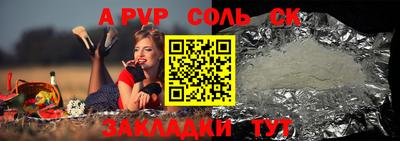 трава Кингисепп