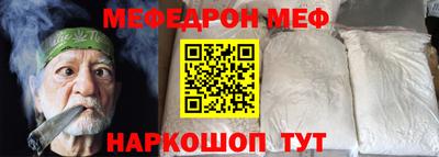 трава Кингисепп
