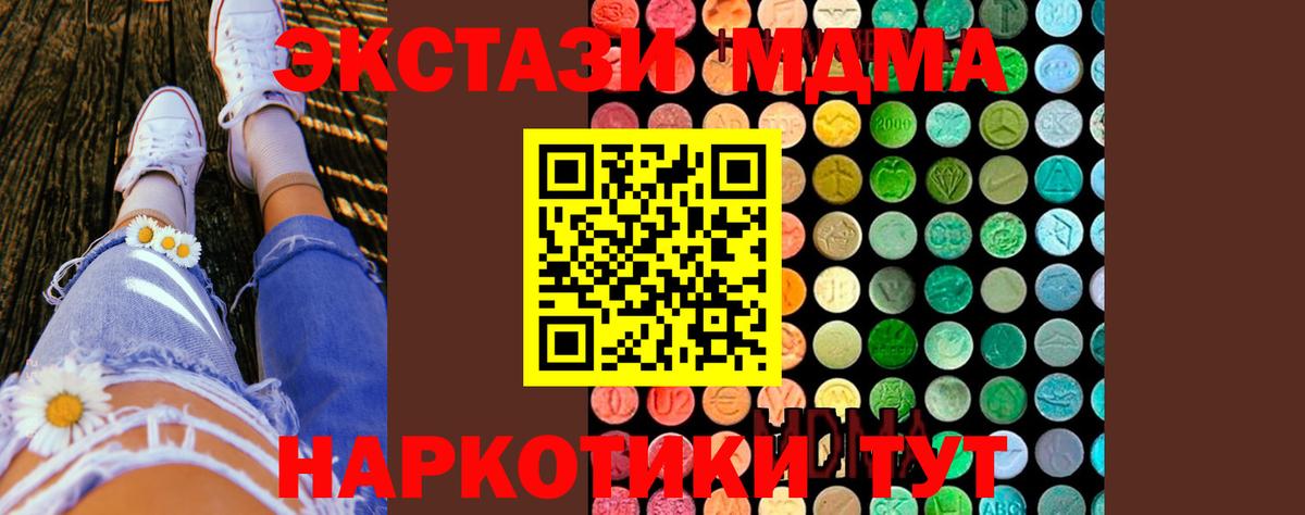 MDMA VHQ Кингисепп