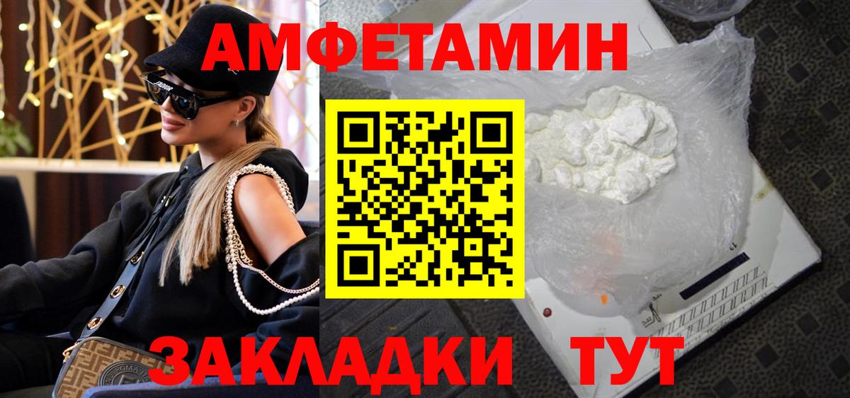 Метамфетамин пудра Кингисепп