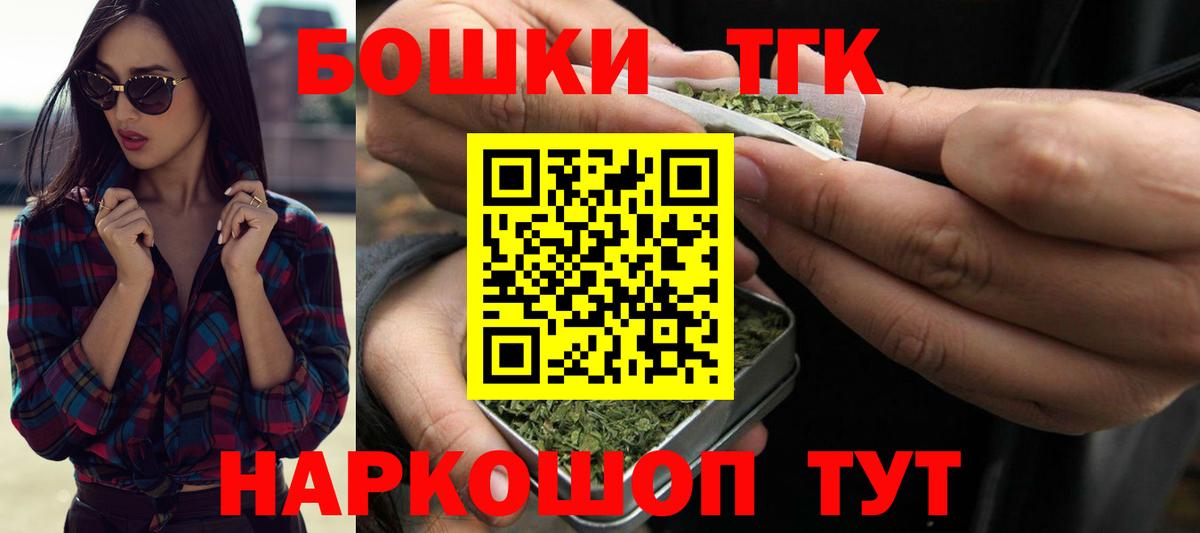 Шишки марихуана марихуана  Вход с VPN  Каннабис индика  Конопля SATIVA & INDICA  Кингисепп 
